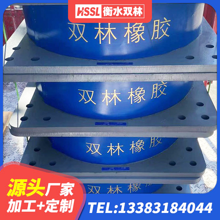 张家川县隔震减震隔震支座 张家川县建筑II型LRB铅芯橡胶隔震支座 张家川县铅芯减震隔震支座生产厂家 张家川县较高阻尼支座 - 第1张