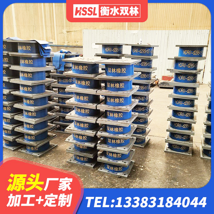 张家川县高阻尼抗震支座 张家川县橡胶隔震支座LNRD420 张家川县成品橡胶隔震支座源头工厂 张家川县LRB700隔震支座生产厂家 - 第6张