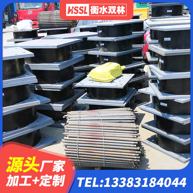 张家川县高阻尼抗震支座 张家川县橡胶隔震支座LNRD420 张家川县成品橡胶隔震支座源头工厂 张家川县LRB700隔震支座生产厂家 - 第7张