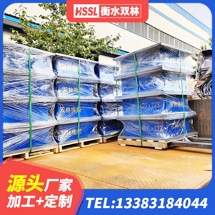 张家川县高阻尼抗震支座 张家川县橡胶隔震支座LNRD420 张家川县成品橡胶隔震支座源头工厂 张家川县LRB700隔震支座生产厂家 - 第9张