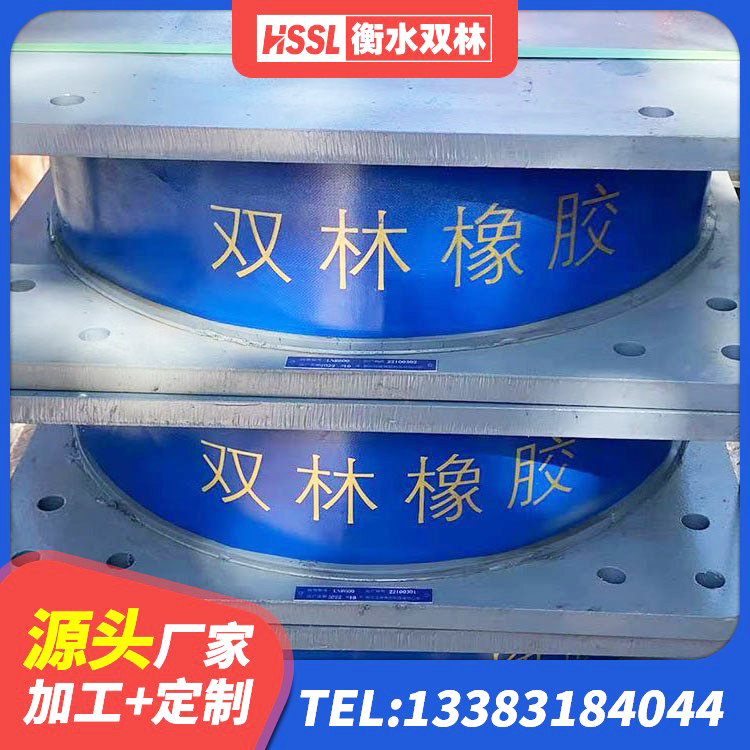 张家川县橡胶隔震支座LNR-700源头工厂 张家川县橡胶隔震支座二型LRB700生产厂家 张家川县HDR1000高阻尼橡胶支座源头工厂 张家川县LNR隔震支座500厂家 - 第8张