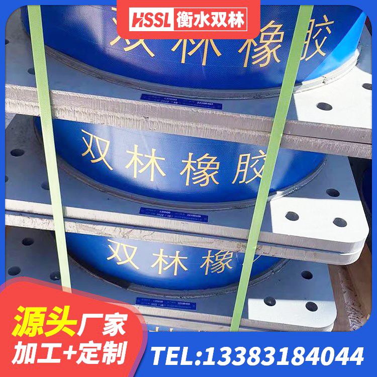 张家川县橡胶隔震支座LNR-700源头工厂 张家川县橡胶隔震支座二型LRB700生产厂家 张家川县HDR1000高阻尼橡胶支座源头工厂 张家川县LNR隔震支座500厂家 - 第3张