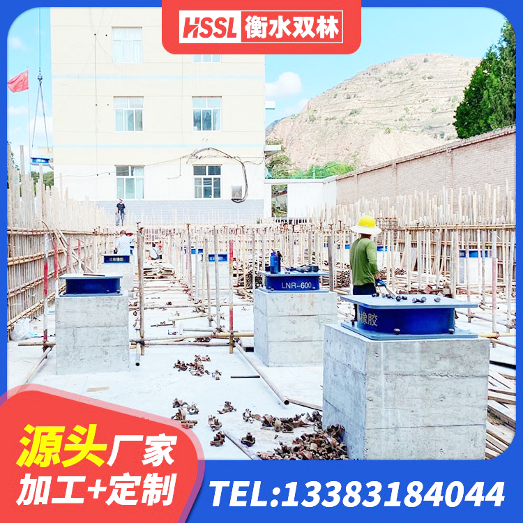 张家川县HDR1000高阻尼支座厂家 张家川县HDR系列高阻尼隔震支座源头工厂 张家川县LRB1400铅芯隔震支座源头工厂 张家川县建筑隔震支座L800厂家 - 第3张
