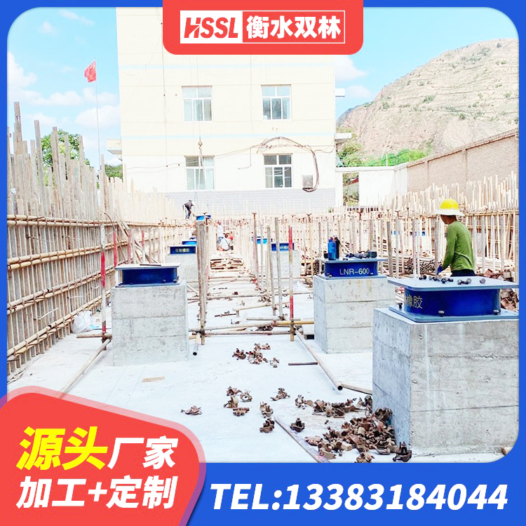 张家川县HDR系列高阻尼橡胶隔震支座什么价格 张家川县建筑铅芯隔震支座LRB900生产厂家 张家川县防震隔震支座源头工厂 张家川县建筑橡胶隔震支座LNRD420源头工厂 - 第6张