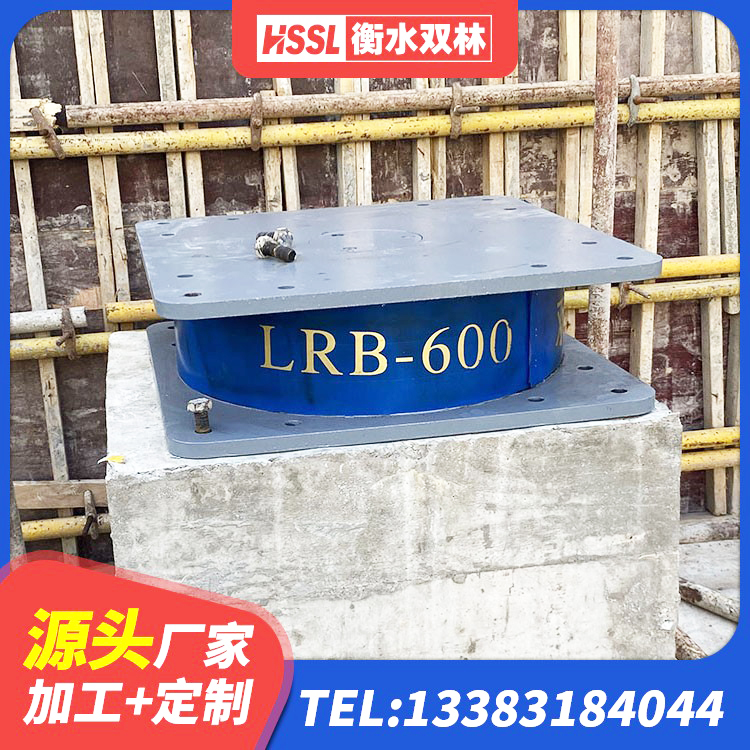 张家川县Y4Q隔震支座厂家 张家川县建筑楼体隔震支座厂家 张家川县LNR1100橡胶支座什么价格 张家川县建筑隔震支座D800 - 第8张