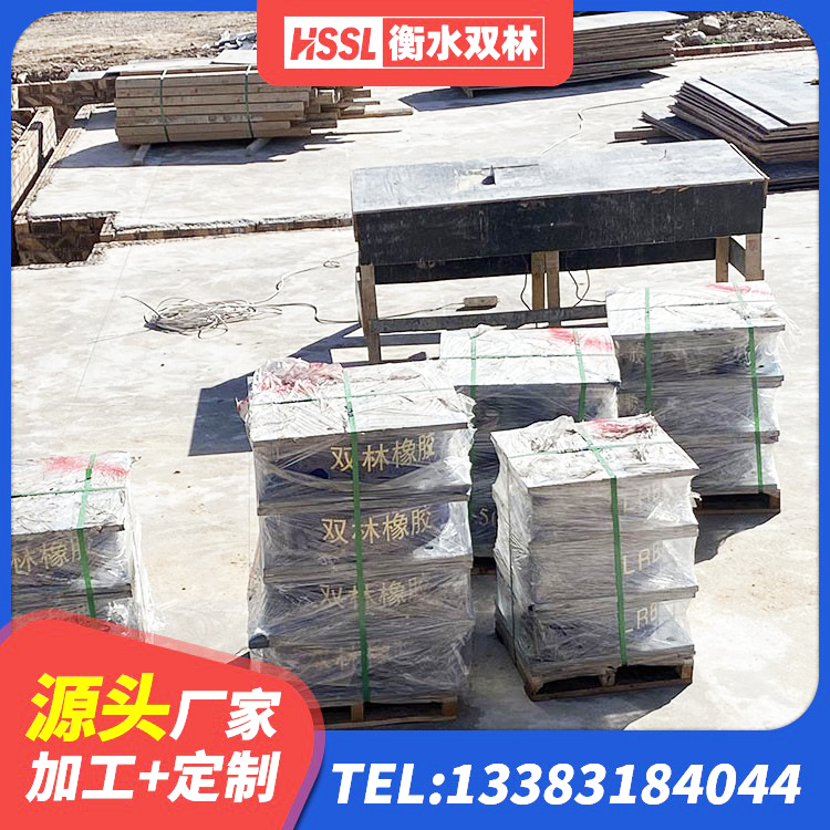 张家川县LNR700天然橡胶支座厂家 张家川县建筑隔震支座系统 张家川县II型LRB铅芯橡胶隔震支座生产厂家 张家川县LNR1400橡胶隔震支座 - 第5张