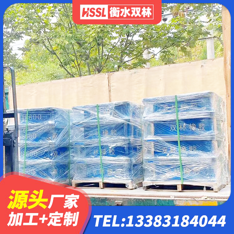 张家川县钢结构抗震支座多少钱 张家川县LNR1200天然隔震支座多少钱 张家川县高阻尼高阻尼隔震支座生产厂家 张家川县建筑橡胶隔震支座LRB700厂家 - 第2张