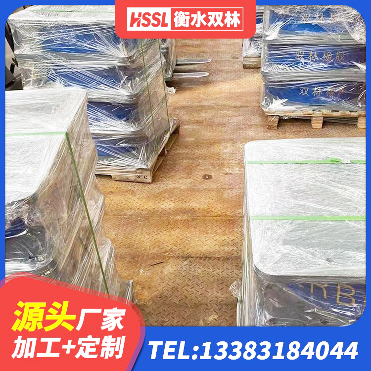 张家川县HDR系列高阻尼橡胶隔震支座什么价格 张家川县建筑铅芯隔震支座LRB900生产厂家 张家川县防震隔震支座源头工厂 张家川县建筑橡胶隔震支座LNRD420源头工厂 - 第4张