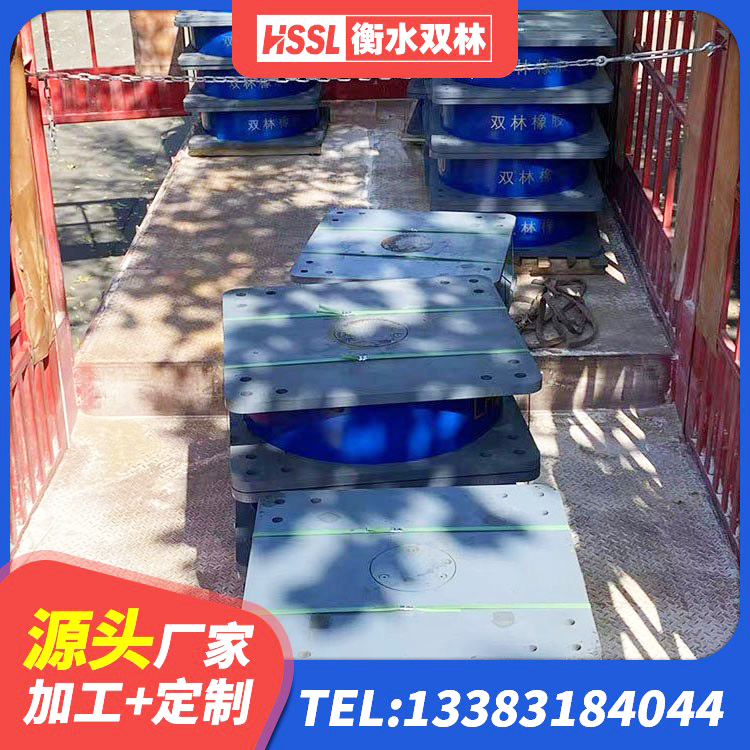 张家川县Y4Q隔震支座厂家 张家川县建筑楼体隔震支座厂家 张家川县LNR1100橡胶支座什么价格 张家川县建筑隔震支座D800 - 第9张