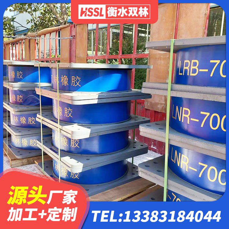 张家川县Y4Q隔震支座厂家 张家川县建筑楼体隔震支座厂家 张家川县LNR1100橡胶支座什么价格 张家川县建筑隔震支座D800 - 第7张