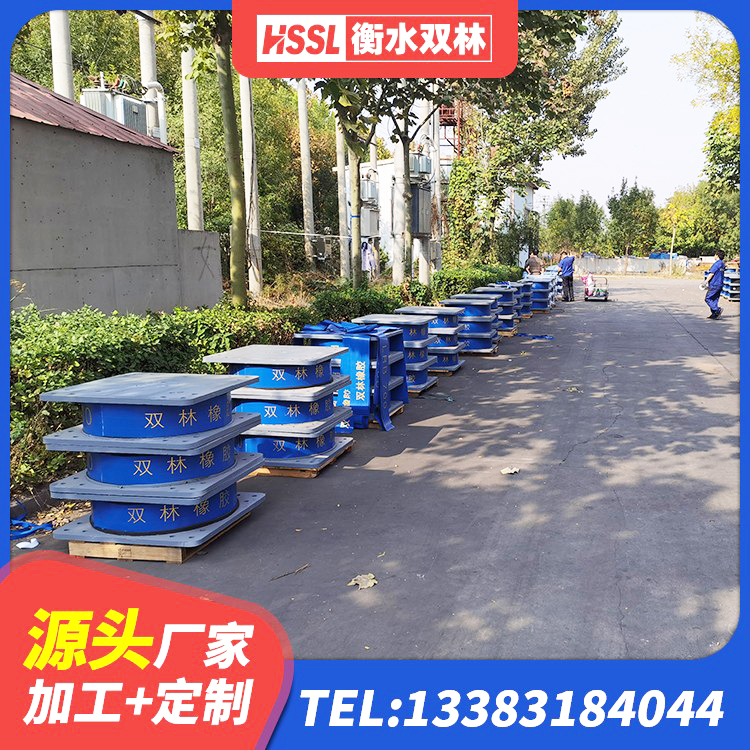 张家川县橡胶隔震支座LRB600源头工厂 张家川县LRB1400铅芯橡胶隔震支座什么价格 张家川县建筑橡胶隔震支座厂商源头工厂 张家川县水平力分散型橡胶隔震支座 - 第1张