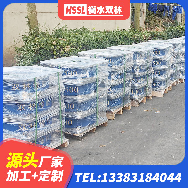 张家川县HDR系列高阻尼橡胶隔震支座什么价格 张家川县建筑铅芯隔震支座LRB900生产厂家 张家川县防震隔震支座源头工厂 张家川县建筑橡胶隔震支座LNRD420源头工厂 - 第7张