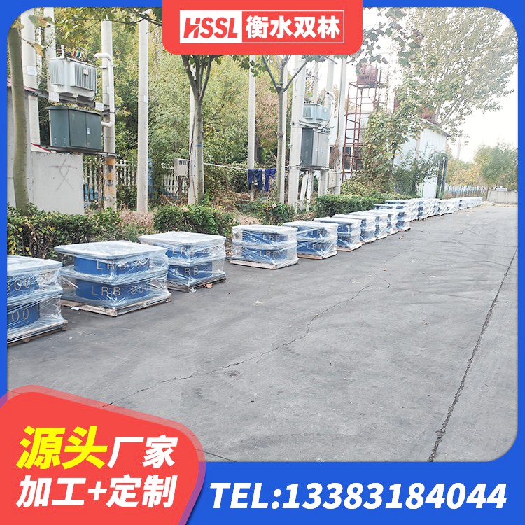 张家川县橡胶铅芯支座 张家川县LNR800橡胶支座厂家 张家川县HDR1200高阻尼支座厂家 张家川县铅芯橡胶抗震支座厂家 - 第5张